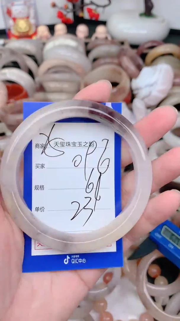 未镶嵌手镯石英质玉096