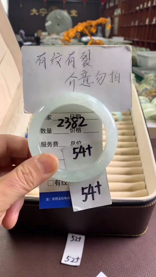 未镶嵌蛇纹石玉手镯2382