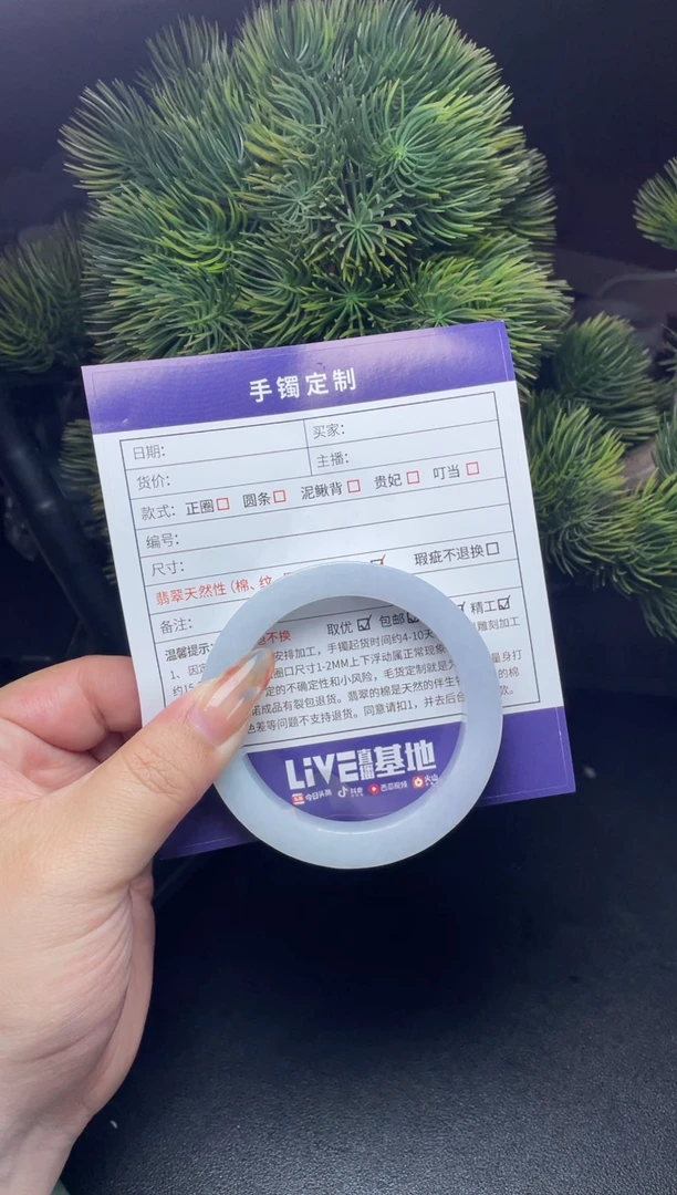 未镶嵌手镯定制翡翠正圈ADL-SZ38-DZS