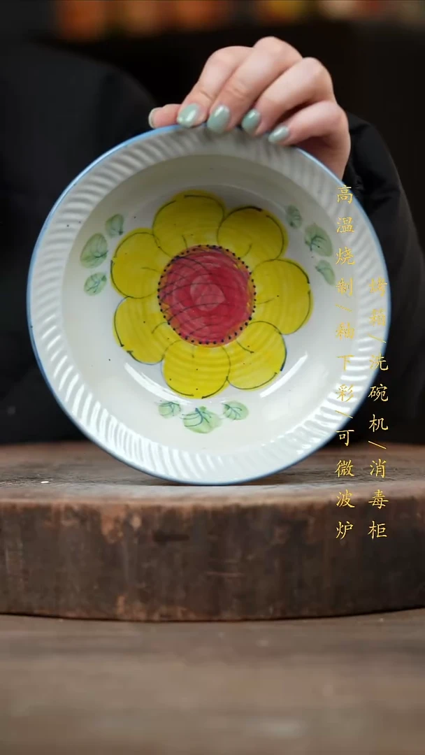 瓷片景德镇高温釉下彩（食品级）