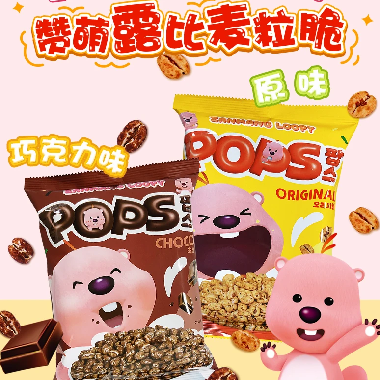 韩国进口膨化零食赞萌露比麦粒脆休闲零食