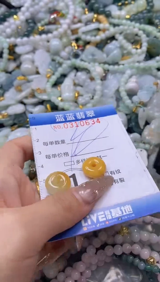 翡翠未镶嵌颈饰闪购0310634多样性发其一