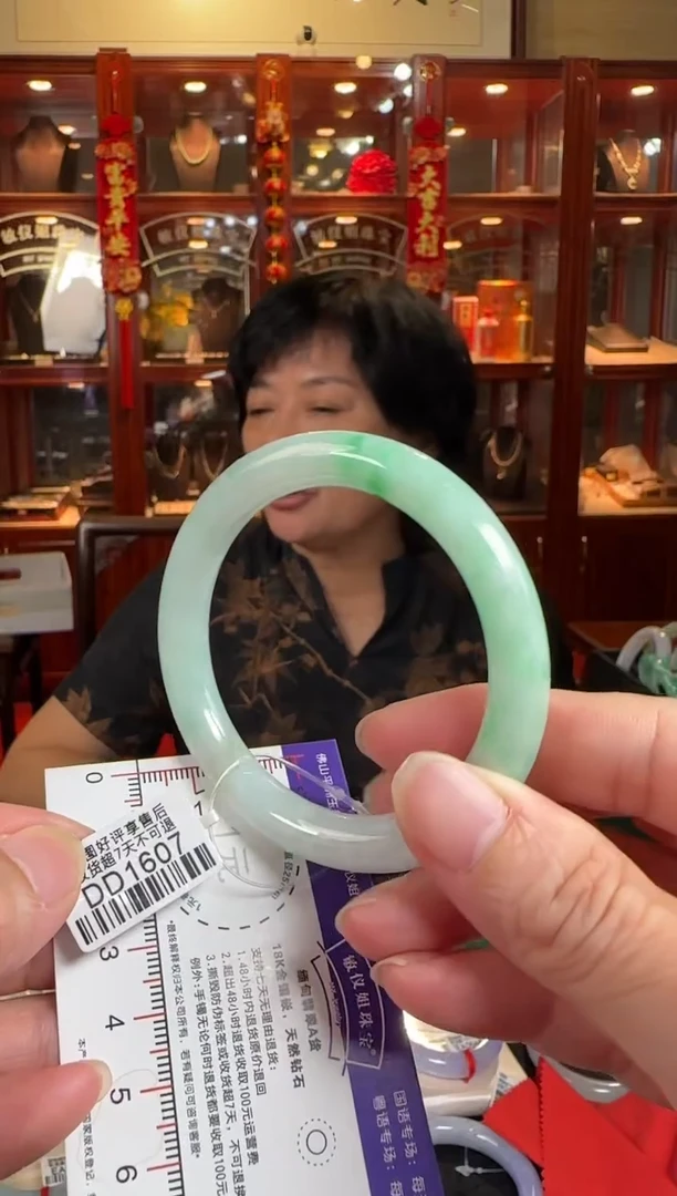 未镶嵌手镯翡翠53圆条DD1607(100元运营费