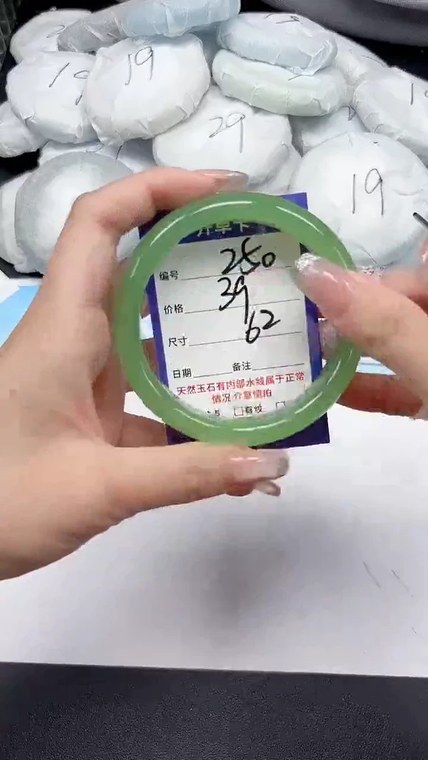 未镶嵌手镯石英质玉250/62