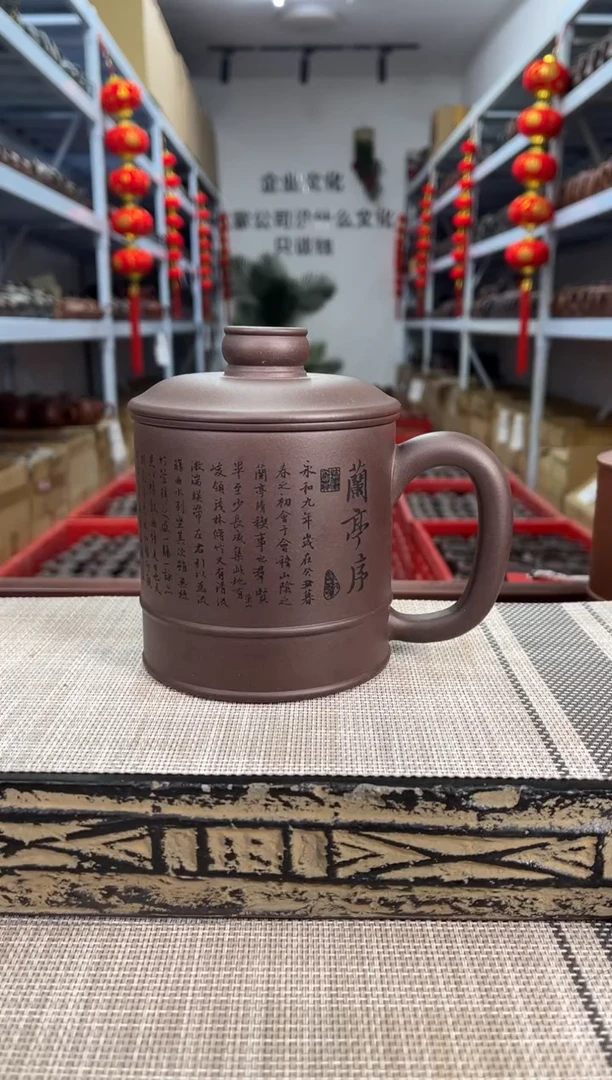 【闪购商品】紫砂茶杯老紫泥三件套刻兰亭序礼盒装