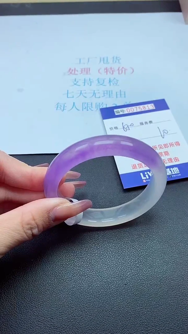 以实物为准0072813