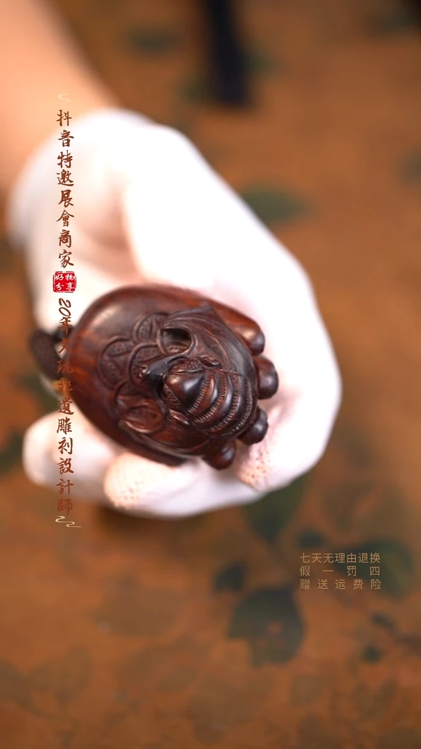 檀香紫檀（小叶紫檀）木雕款福抱