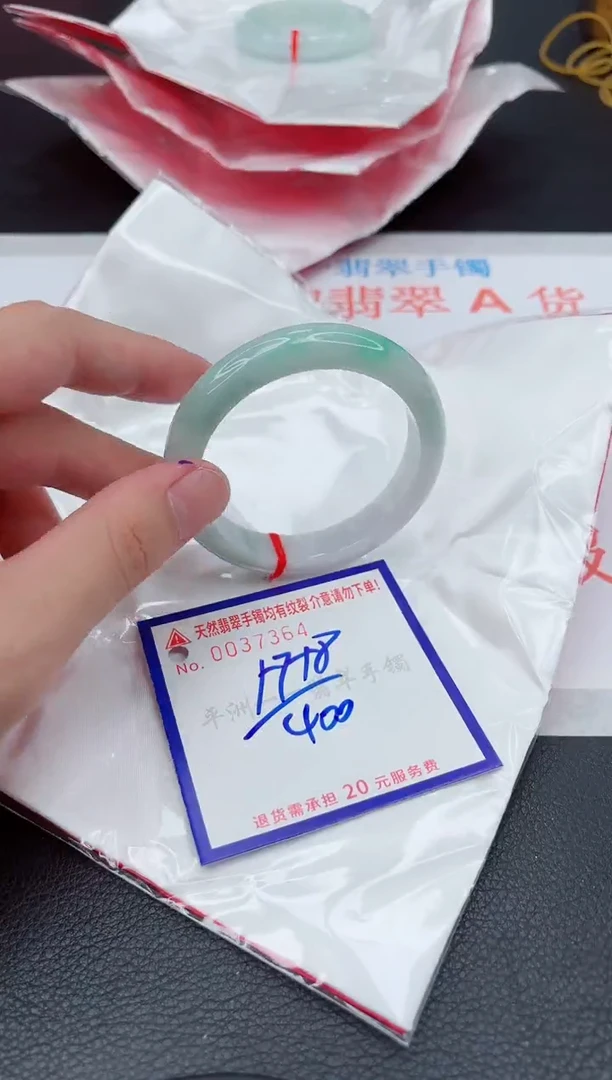 翡翠手镯未镶嵌11111111111