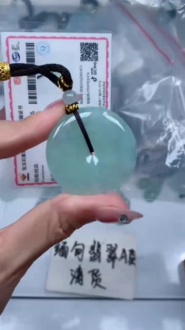 颈饰未镶嵌翡翠吊坠