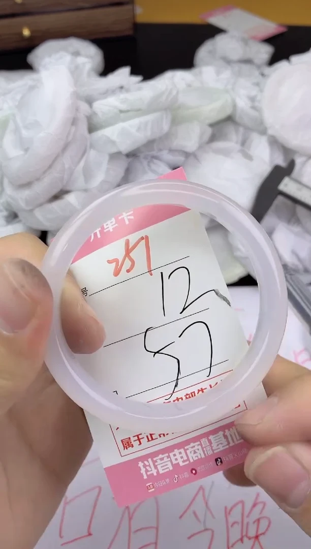 手镯玛瑙/玉髓未镶嵌251
