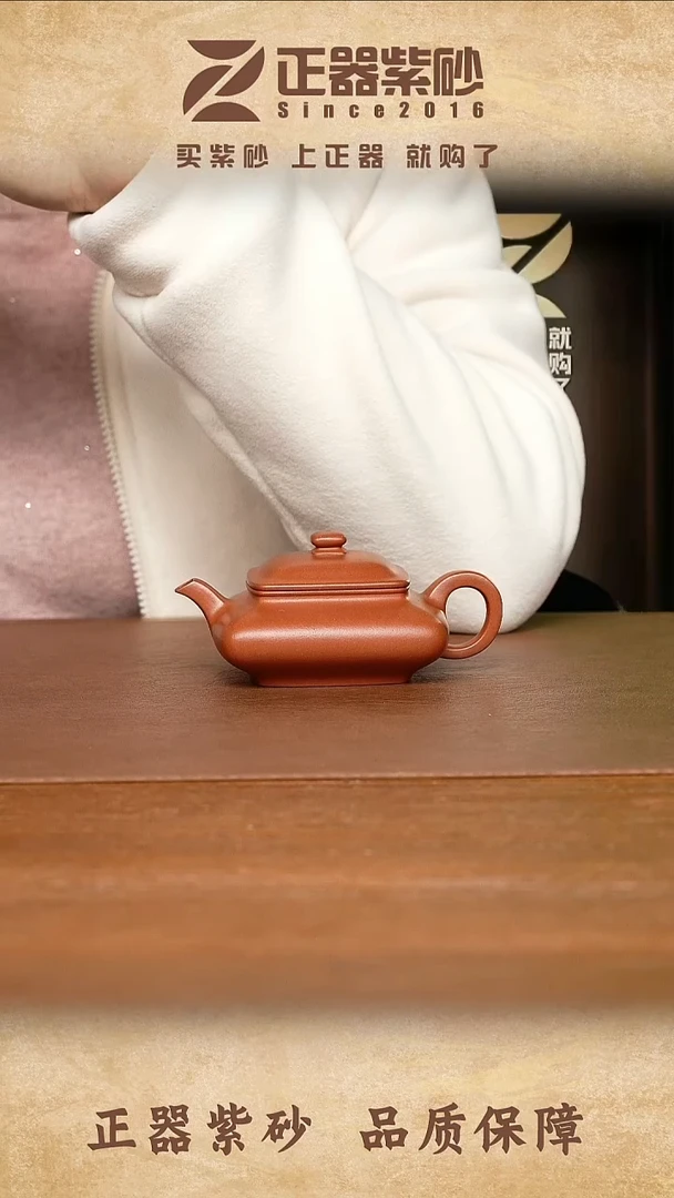 茶壶紫砂袁恺岑 寒灰老人 朱砂150cc