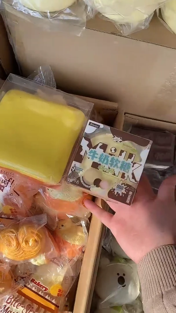 米黄牛奶奶糖+大玉米吐司，默认微瑕无售后