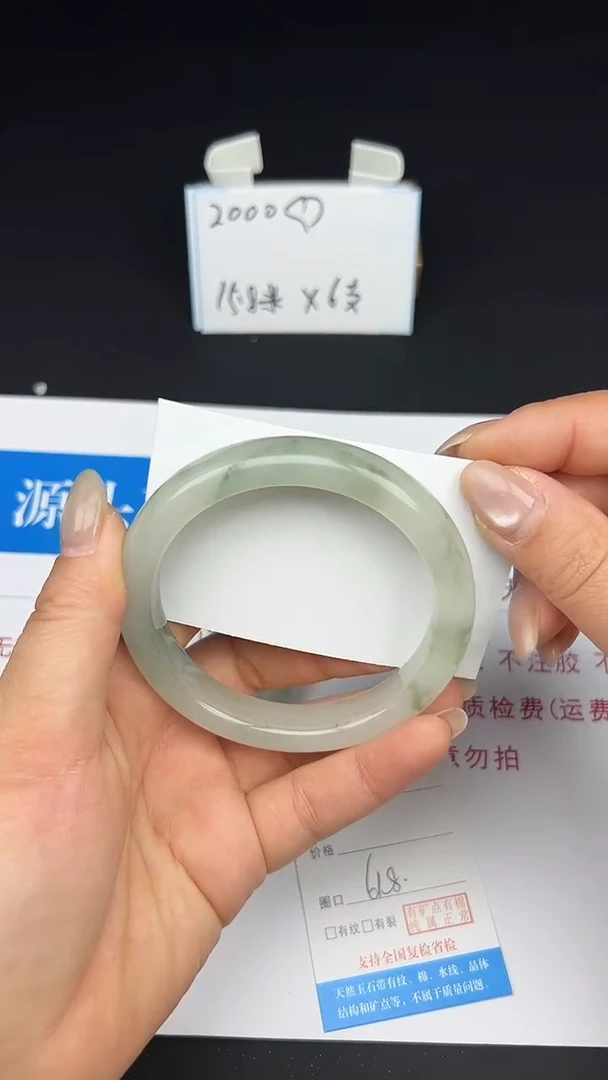 未镶嵌手镯石英质玉65-61/62
