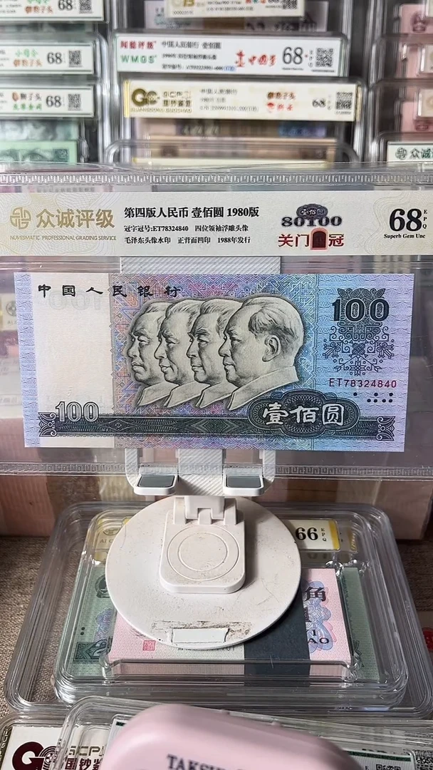 用****980100关门冠78324840包邮