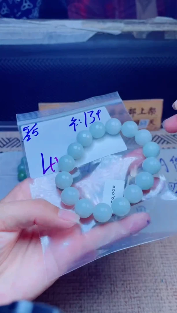 定制翡翠未镶嵌珠串
