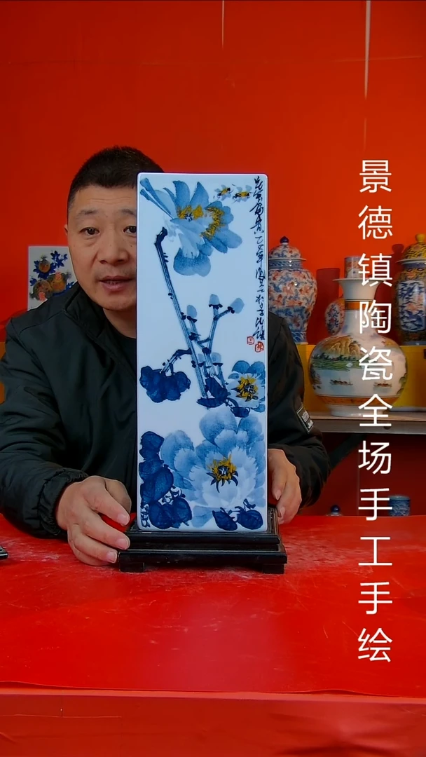 摆件陶瓷景德镇陶瓷 全场手工手绘