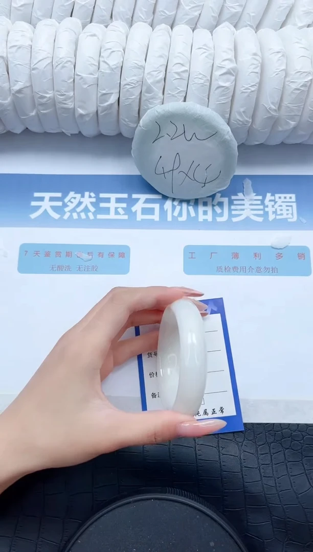 【闪购商品】和田玉手镯未镶嵌L163-58.2