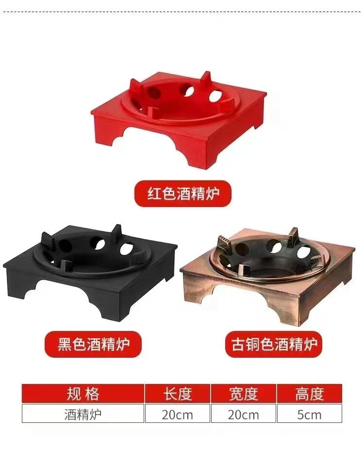 日式四方炉红色烧烤店商用