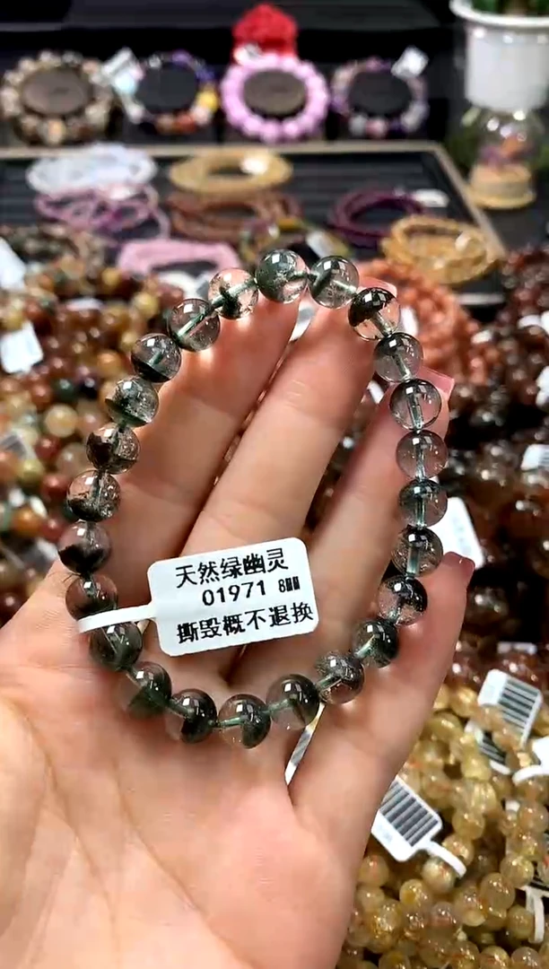 未镶嵌手链水晶8