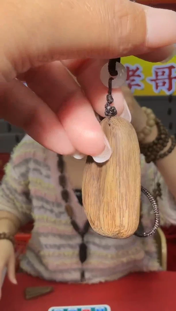【闪购商品】沉香吊坠s165号7g多样性发一