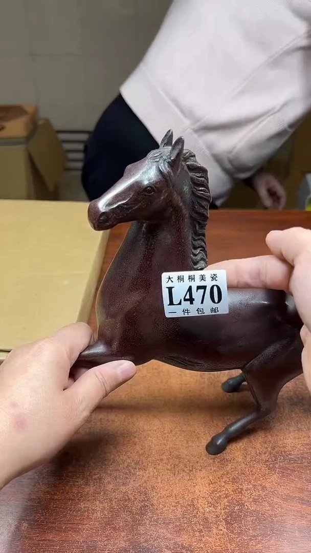 【闪购商品】杯大桐桐美瓷1号商品470