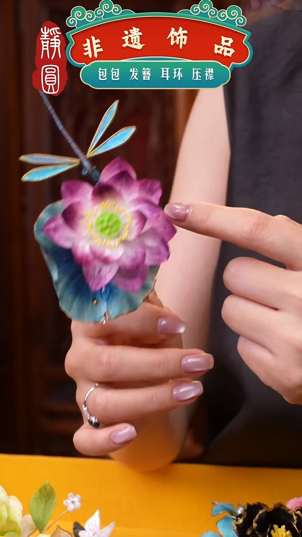 织绣非遗手工饰品1079