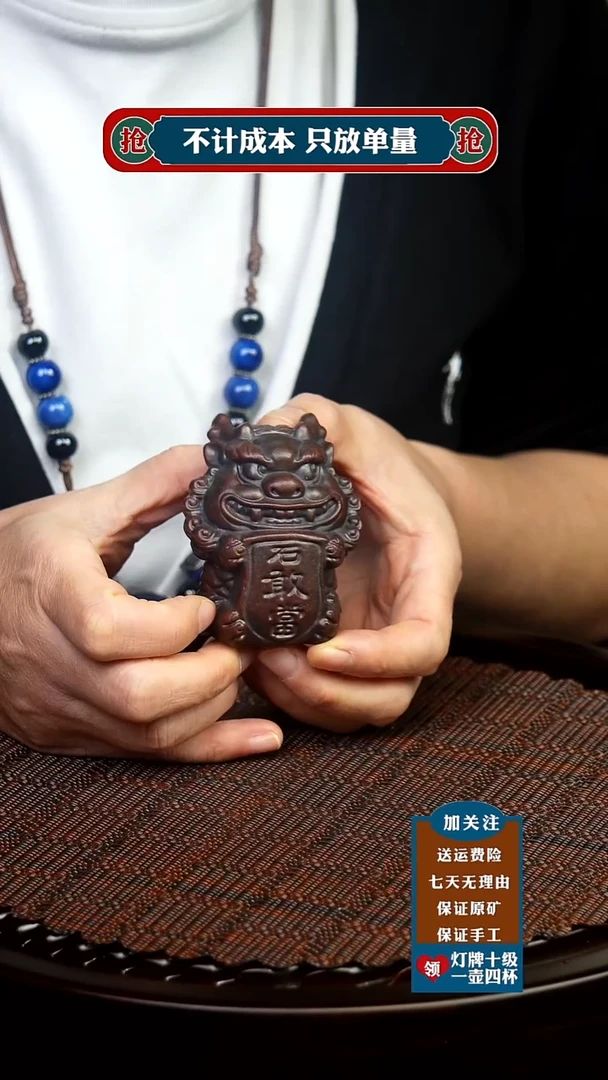 茶杯紫砂原矿紫砂茶具