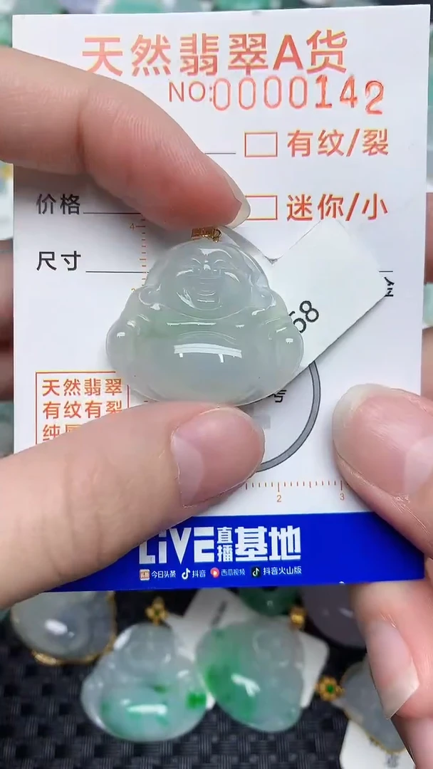 【闪购商品】翡翠颈饰18K金镶嵌4535345345