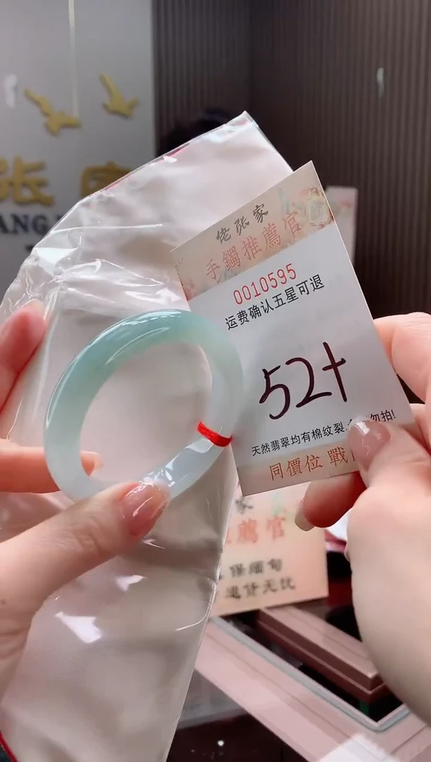 未镶嵌手镯翡翠天然缅甸A货翡翠