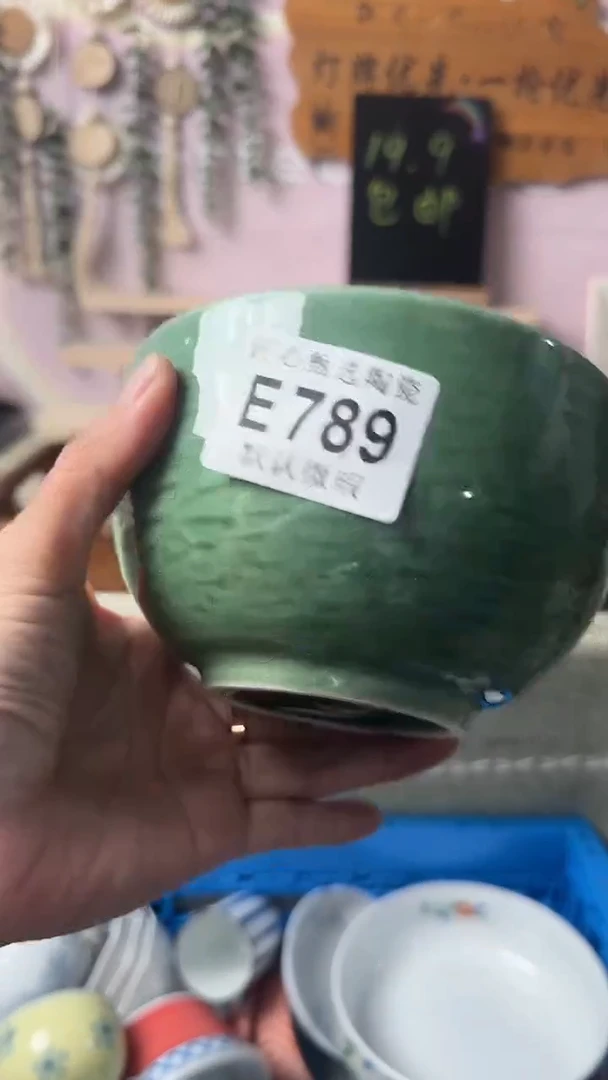 瓷片小*兽闪购产品默认破损E789