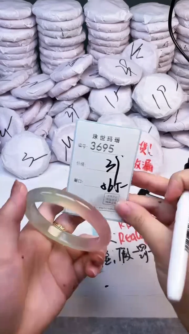 手镯玛瑙/玉髓未镶嵌3695