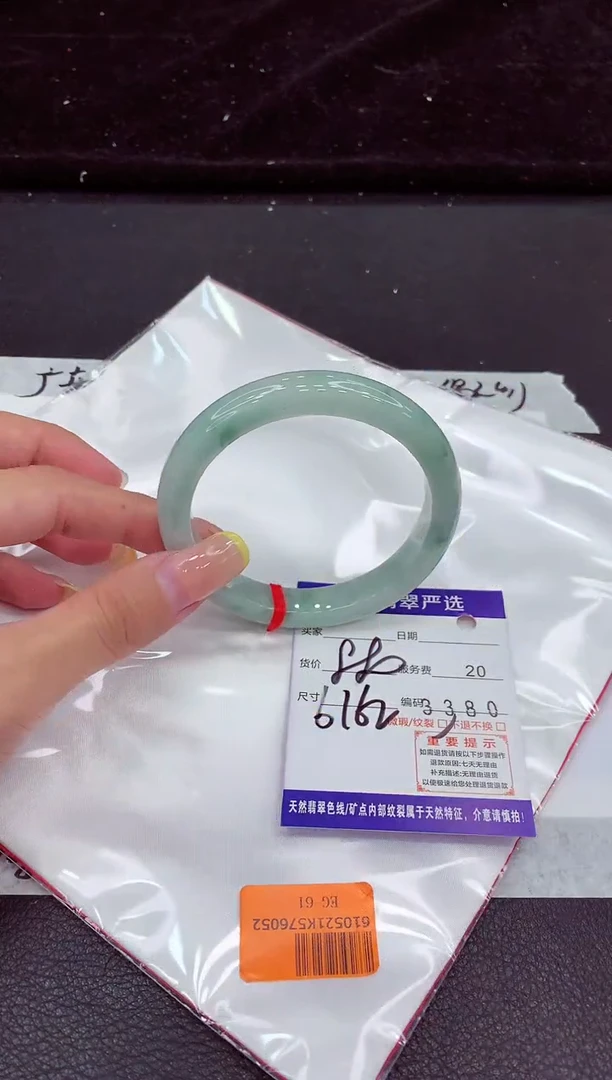 未镶嵌手镯翡翠11111111111