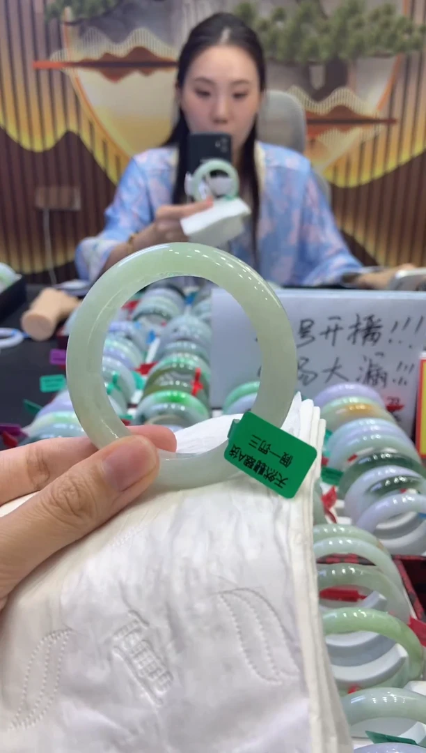 未镶嵌手镯翡翠00009781