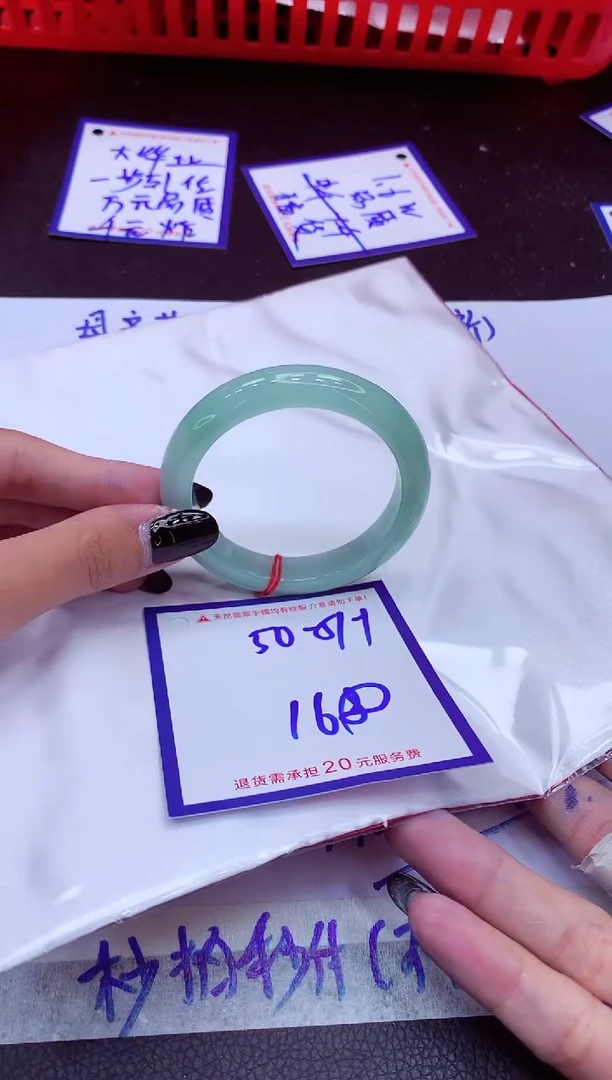 翡翠手镯未镶嵌11111111