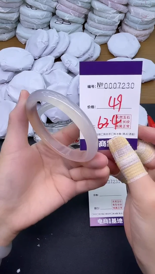 玛瑙/玉髓手镯未镶嵌7230