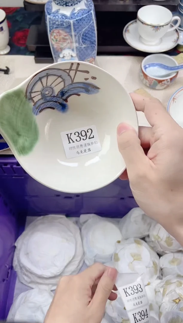 瓷片半*妆               K392
