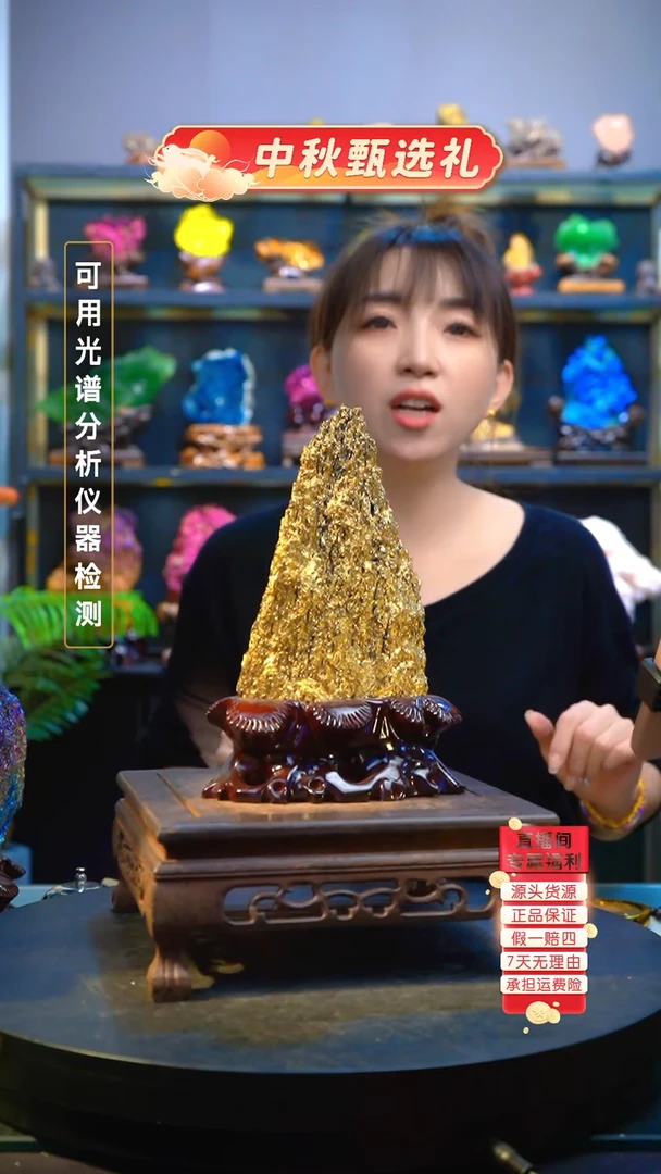 石材精品矿物晶体摆件