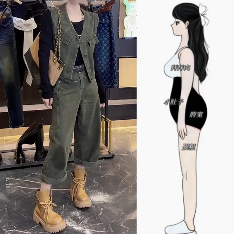 早秋新款大码宽松气质减龄两件套女遮肉显瘦牛仔阔腿裤+牛仔马甲