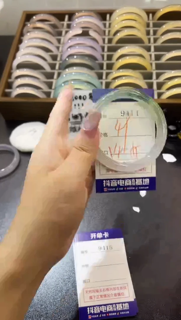 手镯玛瑙/玉髓未镶嵌9414