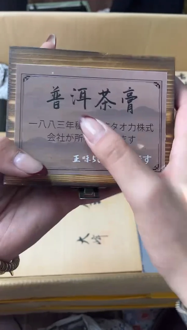 瓷片随**安+++0000000000