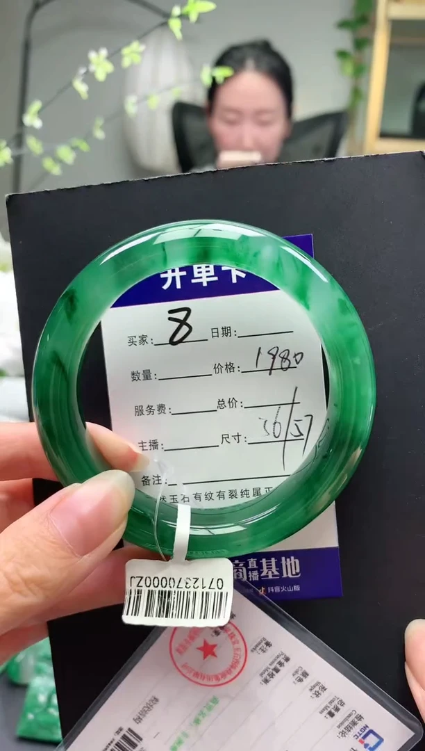 未镶嵌手镯石英质玉序号8圈口56+