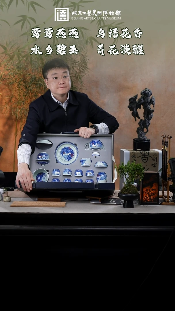 【闪购商品】老刘开播专属瓷器福利