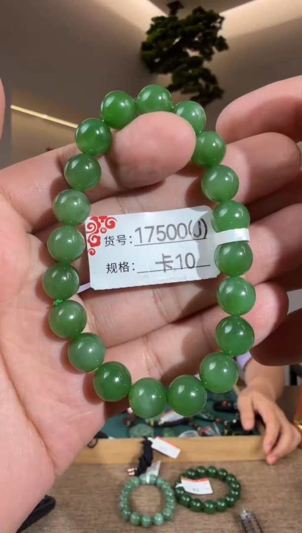 未镶嵌手串和田玉J10