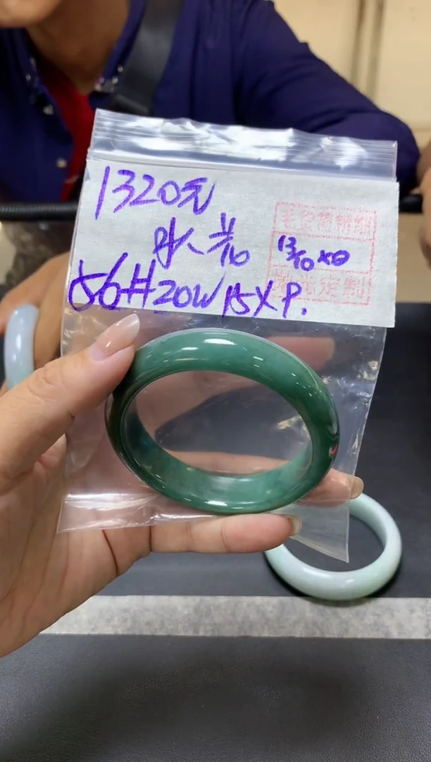 未镶嵌定制翡翠水*花+手镯56#1320元  毛货需抛光