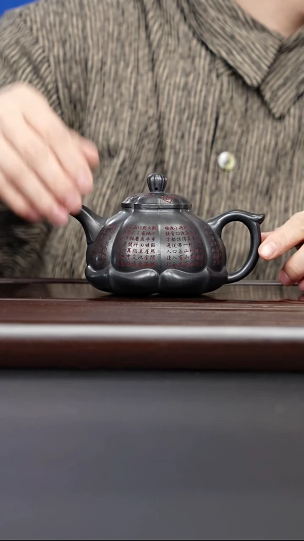 茶壶紫砂宜兴紫砂 月影雅竹壶 石黄 赵辉