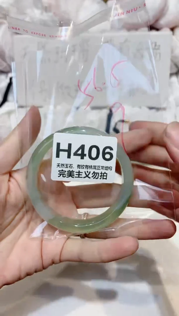 手镯玛瑙/玉髓未镶嵌56