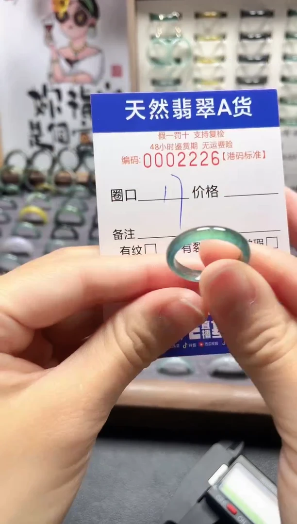 【闪购商品】翡翠戒指未镶嵌翡翠戒指2226