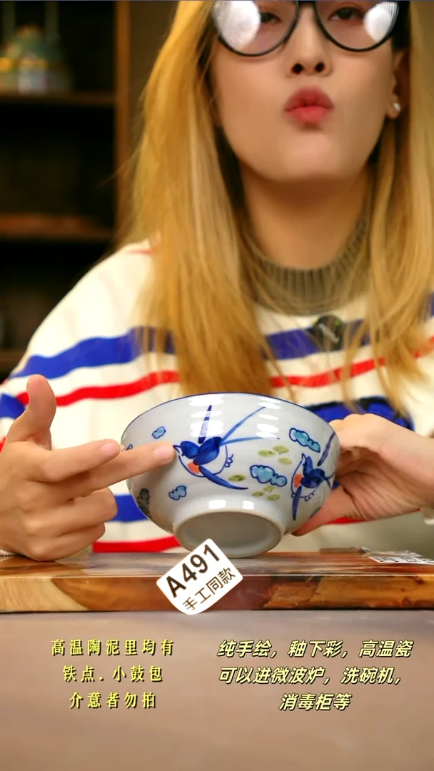 A491新十二器瓷器