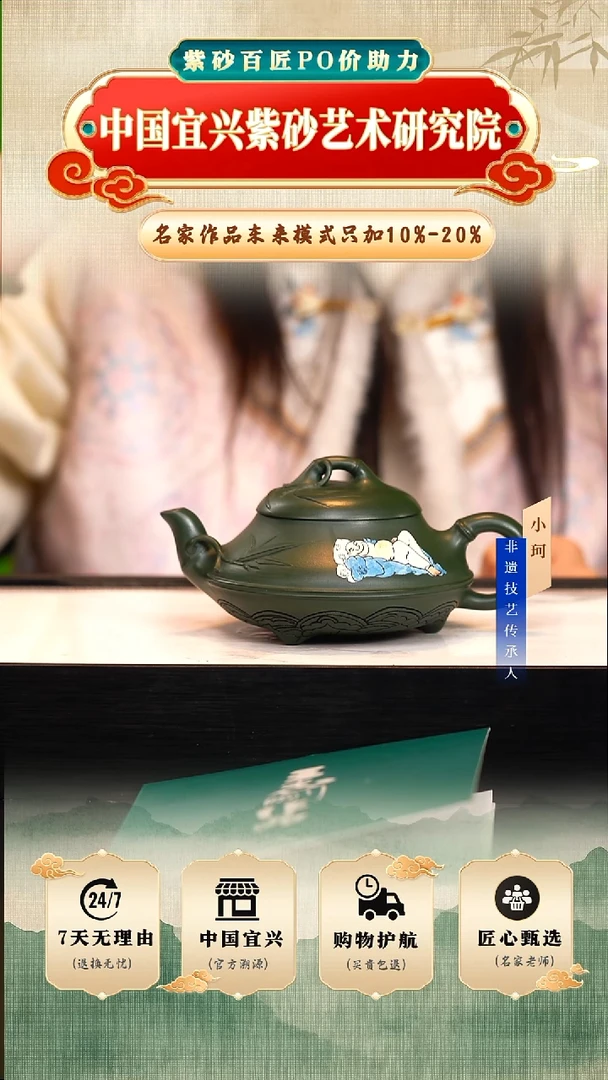 茶壶紫砂87号翡翠绿泥280cc左右         陶茶文化-王zg