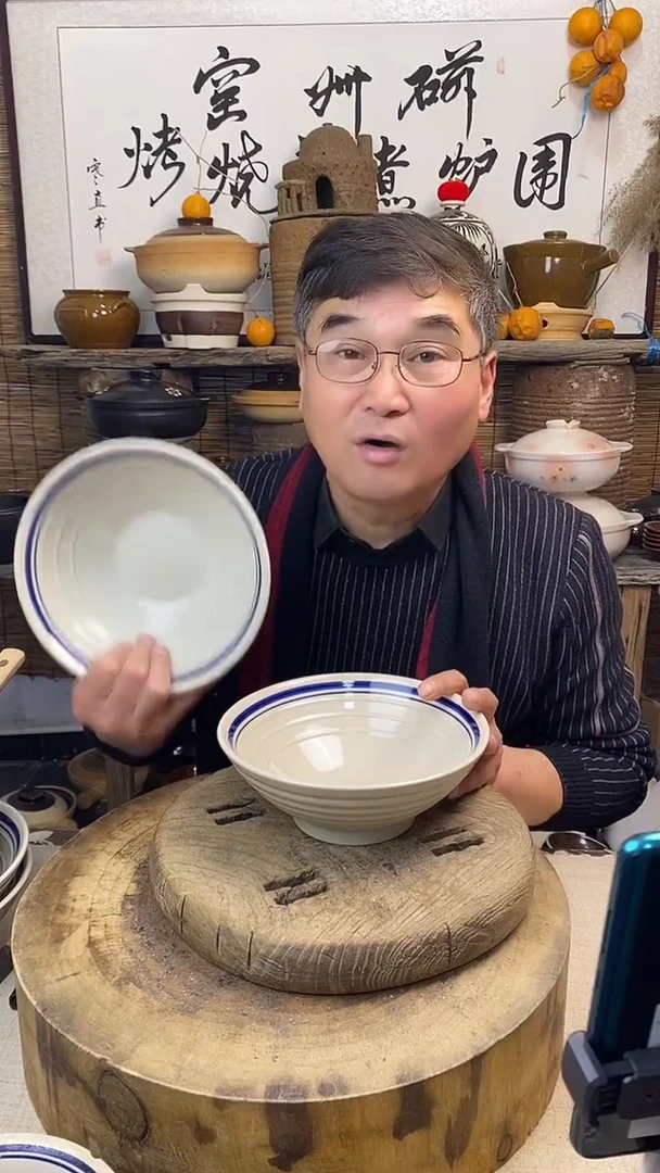 土陶双线8.5寸斗笠碗拉面碗（2只装）（口径21cm）